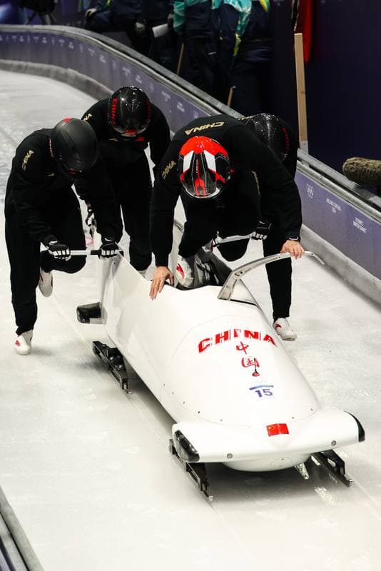 Bobsleigh. XXV Olympic Winter Games. Official Training. 19.02.2026